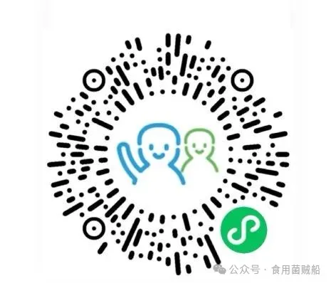 2026 네덜란드 머쉬룸 데이즈 단체 참가에 관한 사전 공지-03.webp