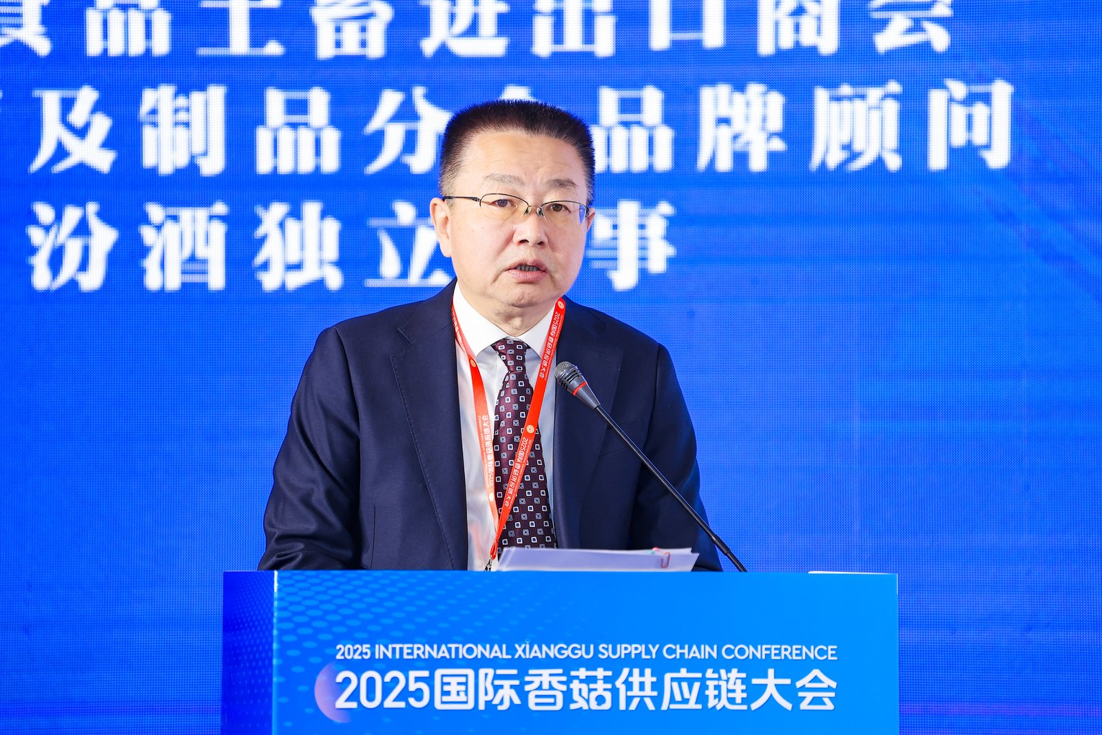 치허, 버섯을 매개로 세계를 연결하다: 2025 국제 표고버섯 공급망 컨퍼런스, 산둥성 쯔보에서 성대하게 개막10.jpg 