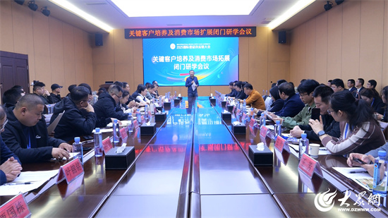 “버섯의 힘” 스마트 팩토리에서 빛나다, 2025 국제 표고버섯 공급망 컨퍼런스 비공개 학습 세션이 치허 생명공학에서 개최됨01.jpg 